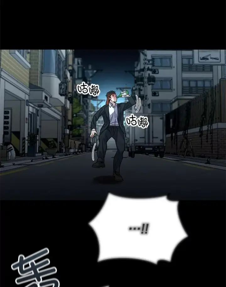 漫画《不灭玩家的轮回》60.“鸿门宴”第123张图