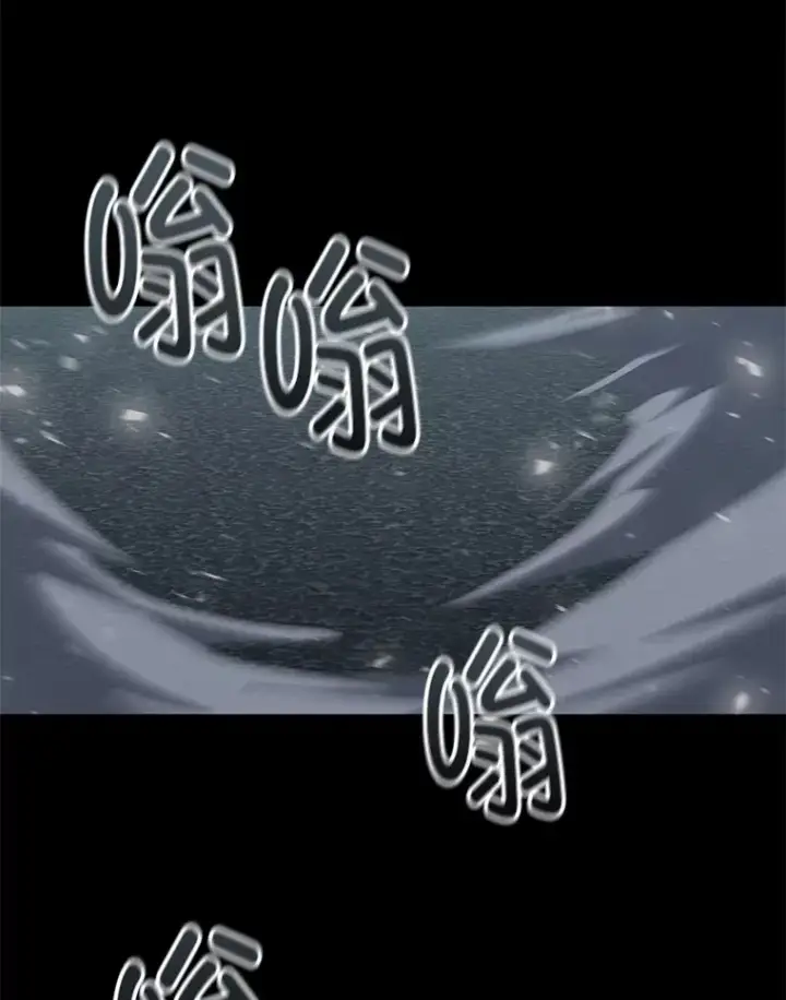 漫画《不灭玩家的轮回》60.“鸿门宴”第126张图