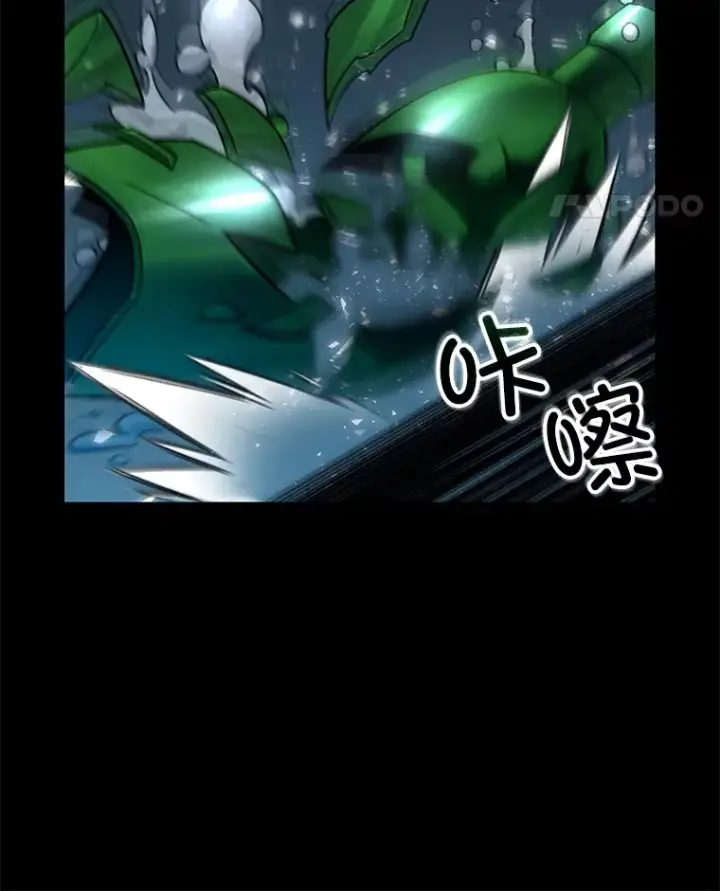 漫画《不灭玩家的轮回》60.“鸿门宴”第135张图