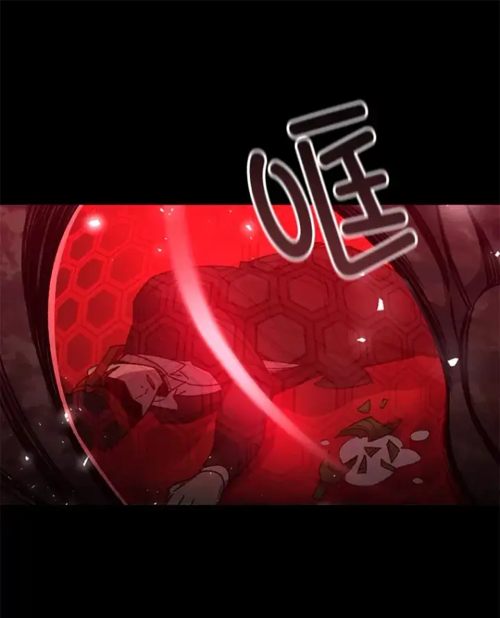 漫画《不灭玩家的轮回》60.“鸿门宴”第136张图