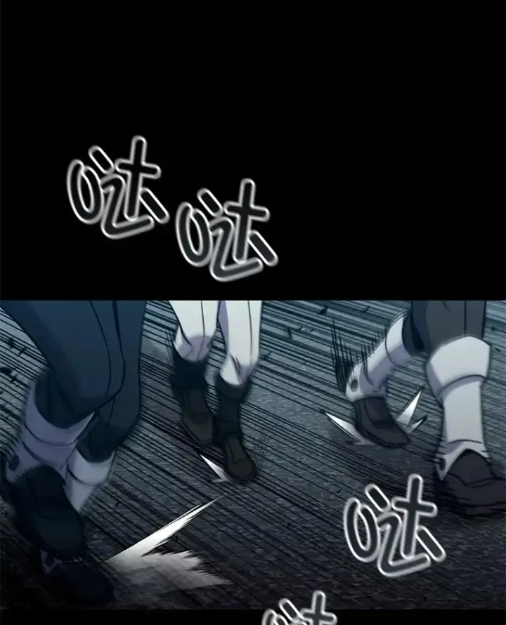 漫画《不灭玩家的轮回》60.“鸿门宴”第137张图