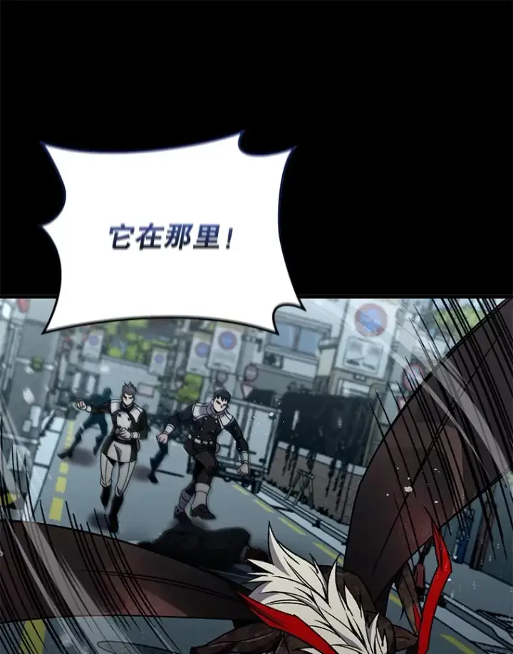漫画《不灭玩家的轮回》60.“鸿门宴”第140张图
