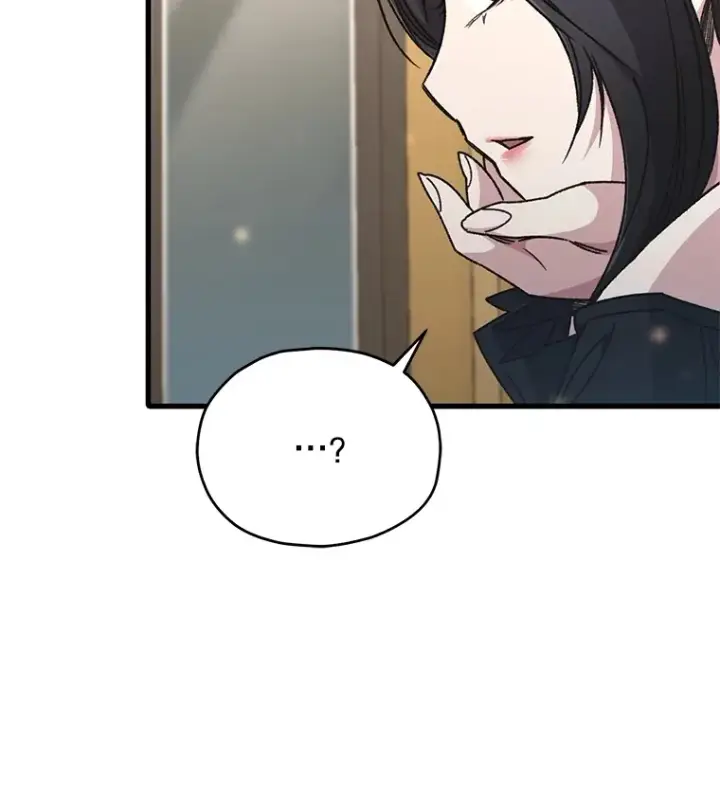 漫画《不灭玩家的轮回》60.“鸿门宴”第23张图