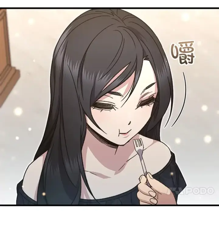 漫画《不灭玩家的轮回》60.“鸿门宴”第32张图