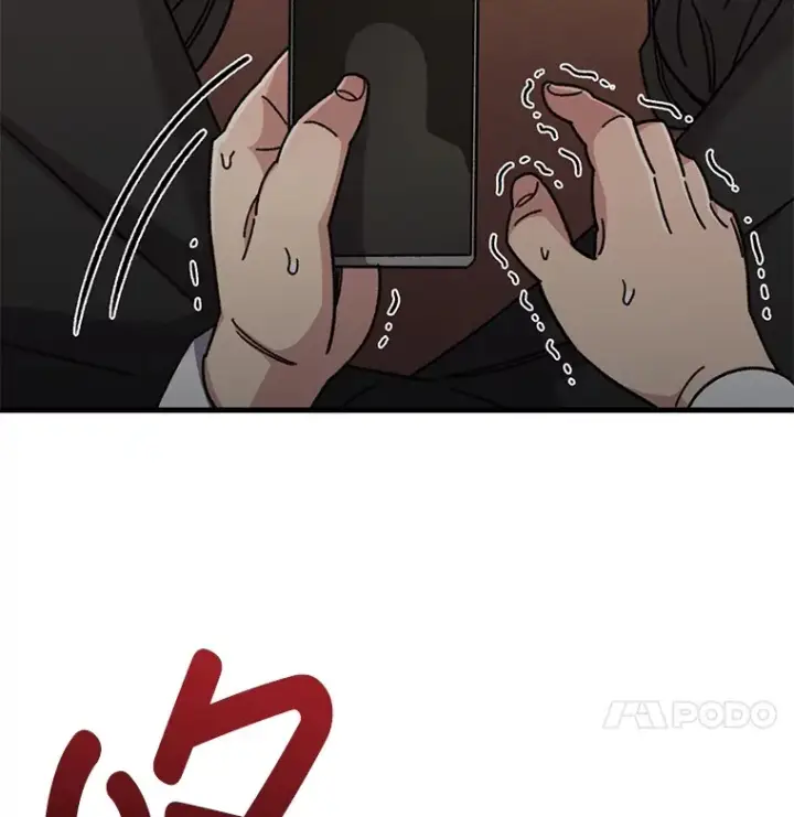 漫画《不灭玩家的轮回》61.流浪儿童第123张图