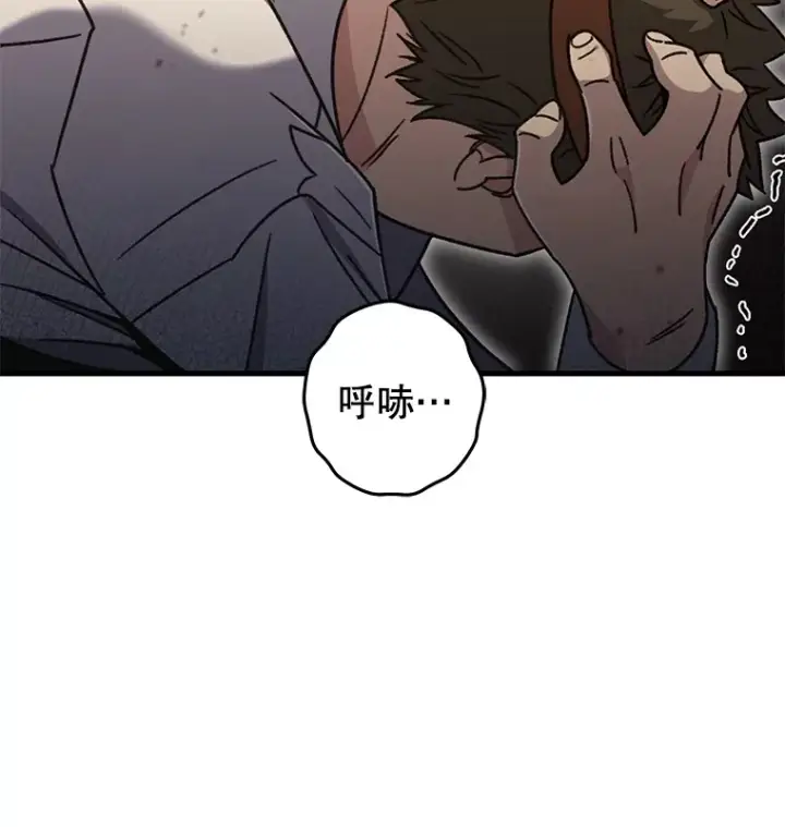 漫画《不灭玩家的轮回》61.流浪儿童第129张图