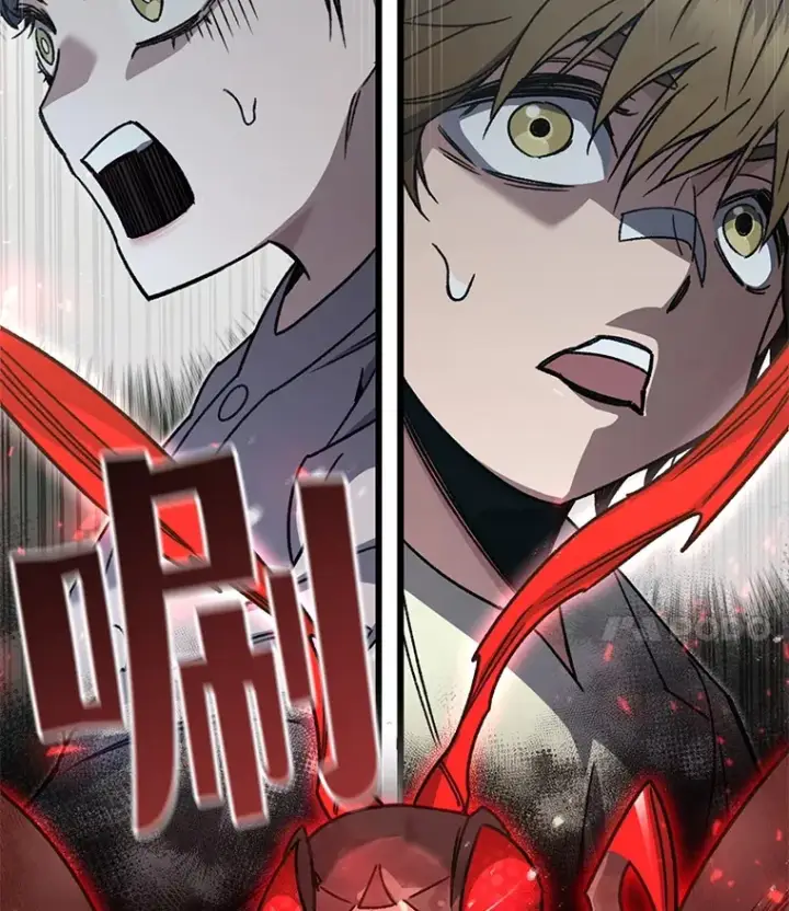 漫画《不灭玩家的轮回》61.流浪儿童第142张图