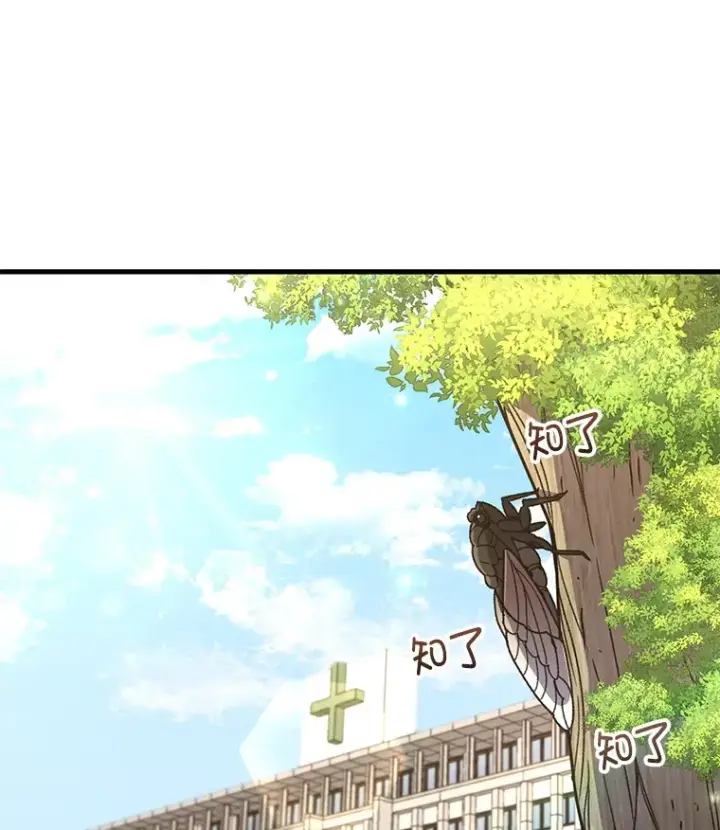 漫画《不灭玩家的轮回》61.流浪儿童第3张图