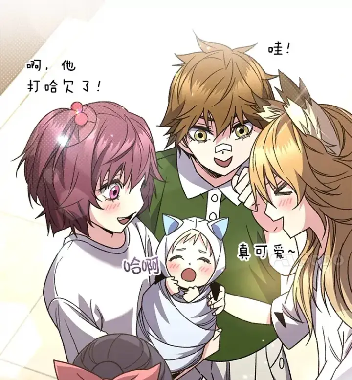 漫画《不灭玩家的轮回》61.流浪儿童第35张图