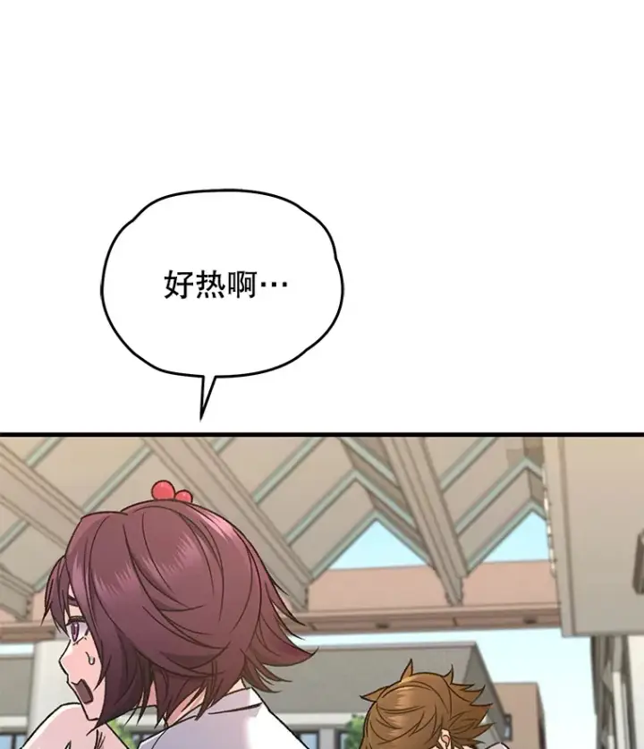 漫画《不灭玩家的轮回》61.流浪儿童第49张图