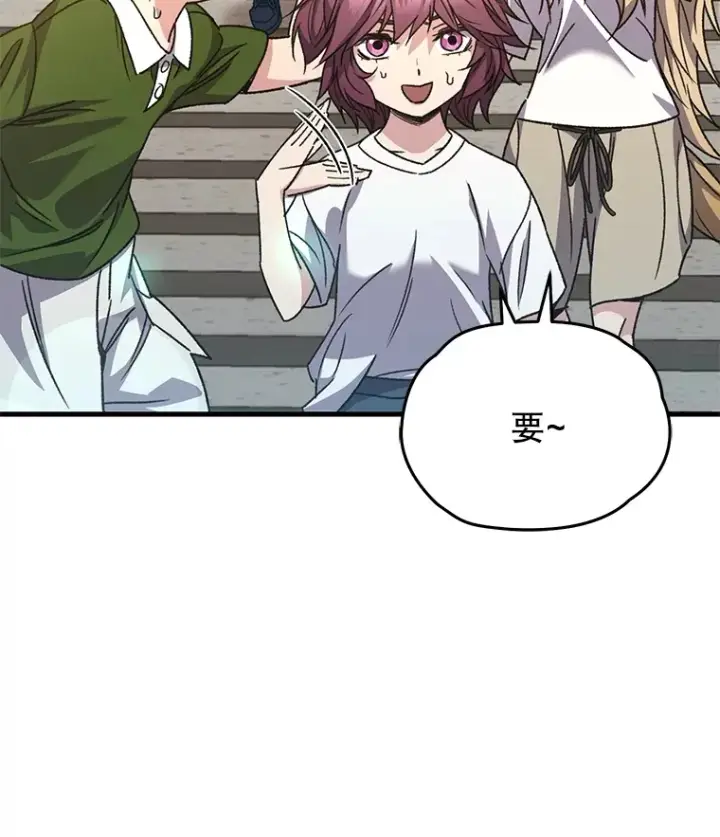 漫画《不灭玩家的轮回》61.流浪儿童第52张图