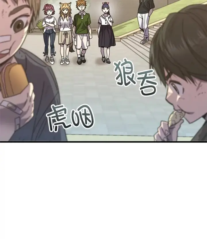 漫画《不灭玩家的轮回》61.流浪儿童第56张图