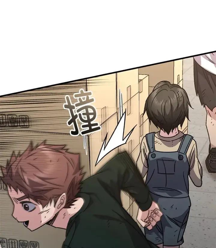 漫画《不灭玩家的轮回》61.流浪儿童第62张图