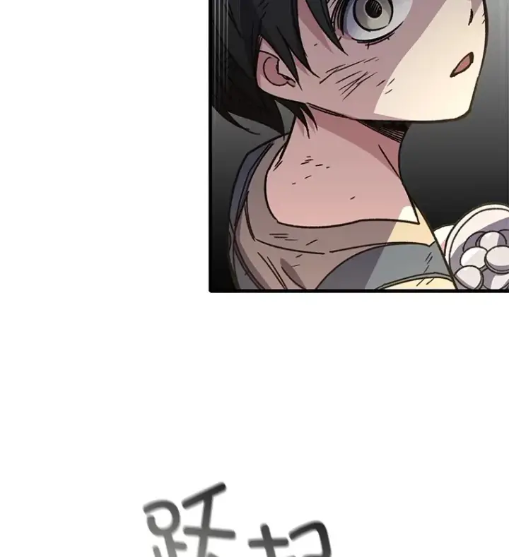 漫画《不灭玩家的轮回》61.流浪儿童第66张图