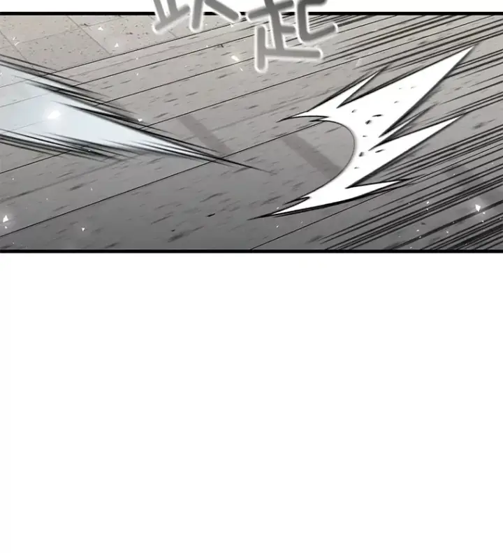 漫画《不灭玩家的轮回》61.流浪儿童第67张图