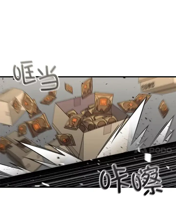 漫画《不灭玩家的轮回》61.流浪儿童第68张图