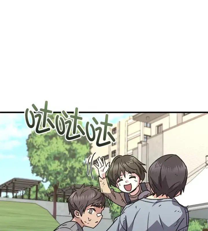 漫画《不灭玩家的轮回》61.流浪儿童第87张图