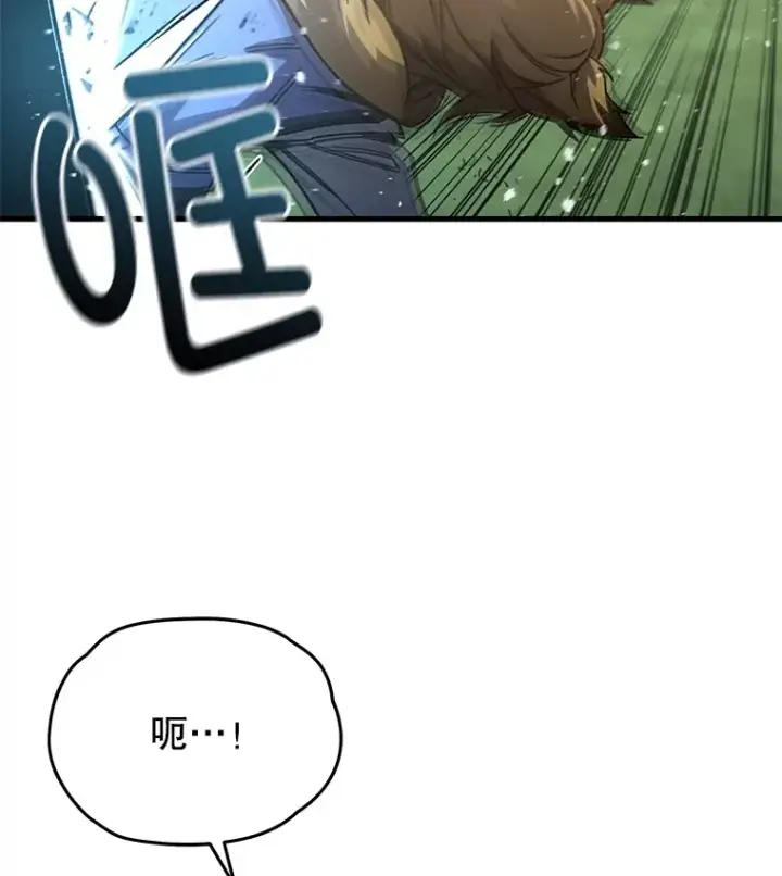 漫画《不灭玩家的轮回》62.突变第100张图