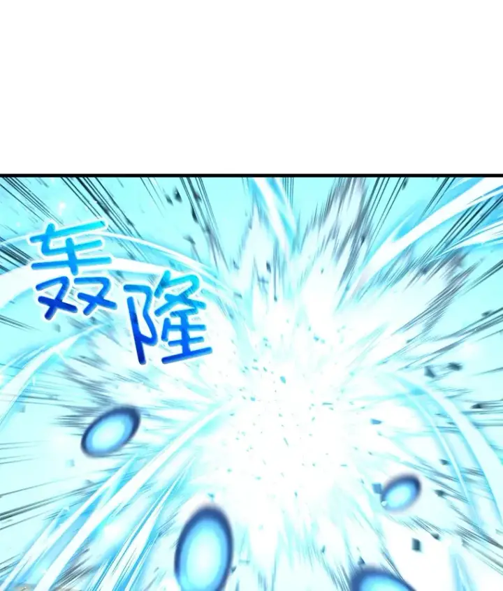 漫画《不灭玩家的轮回》62.突变第111张图