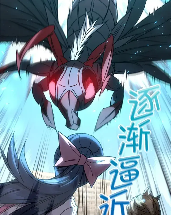 漫画《不灭玩家的轮回》62.突变第116张图