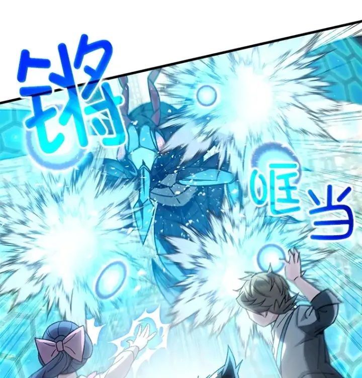 漫画《不灭玩家的轮回》62.突变第120张图