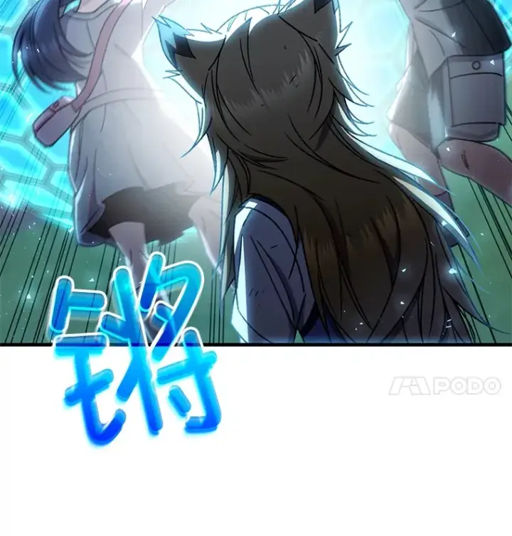 漫画《不灭玩家的轮回》62.突变第121张图