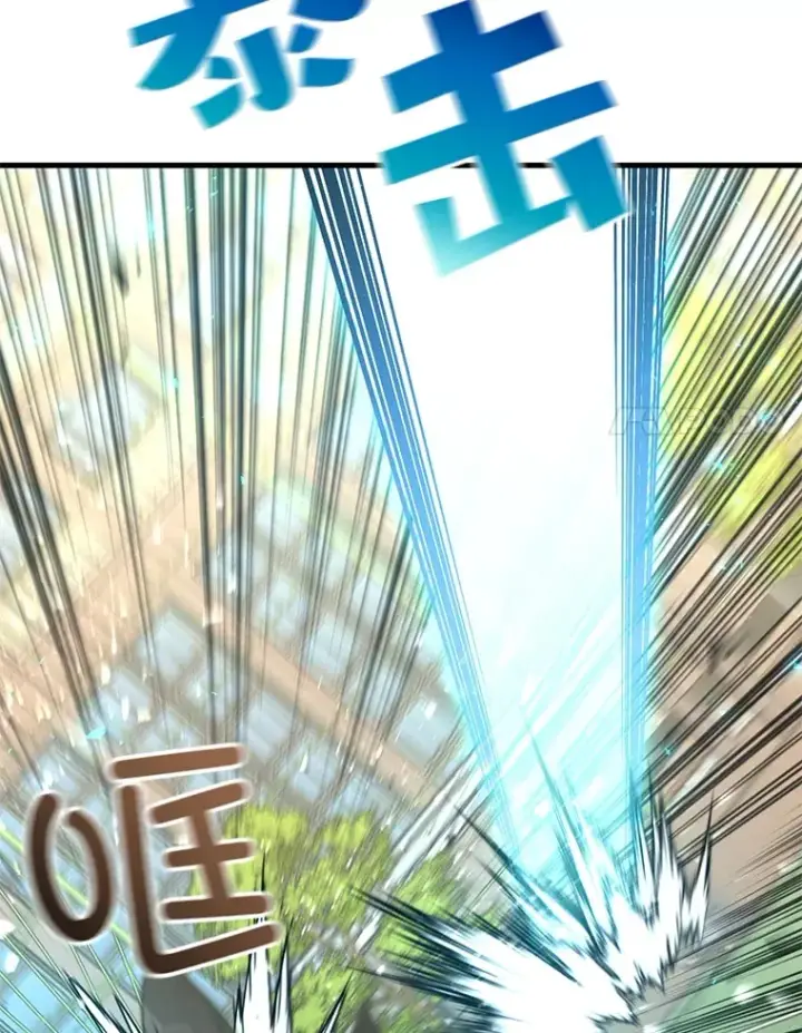 漫画《不灭玩家的轮回》62.突变第135张图