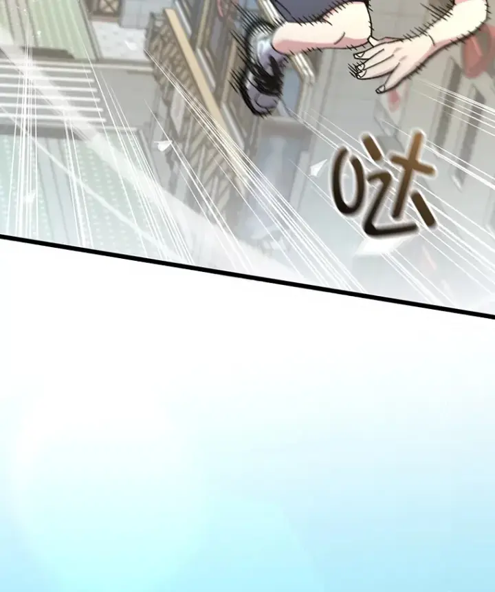 漫画《不灭玩家的轮回》62.突变第18张图