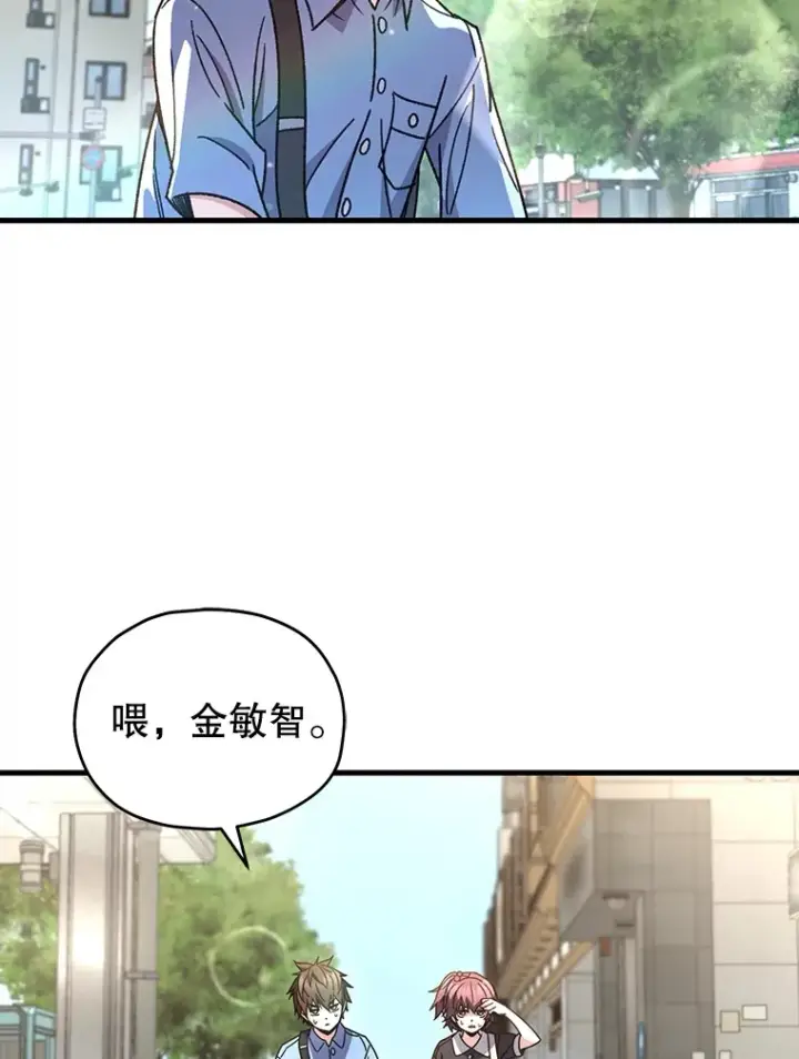 漫画《不灭玩家的轮回》62.突变第2张图