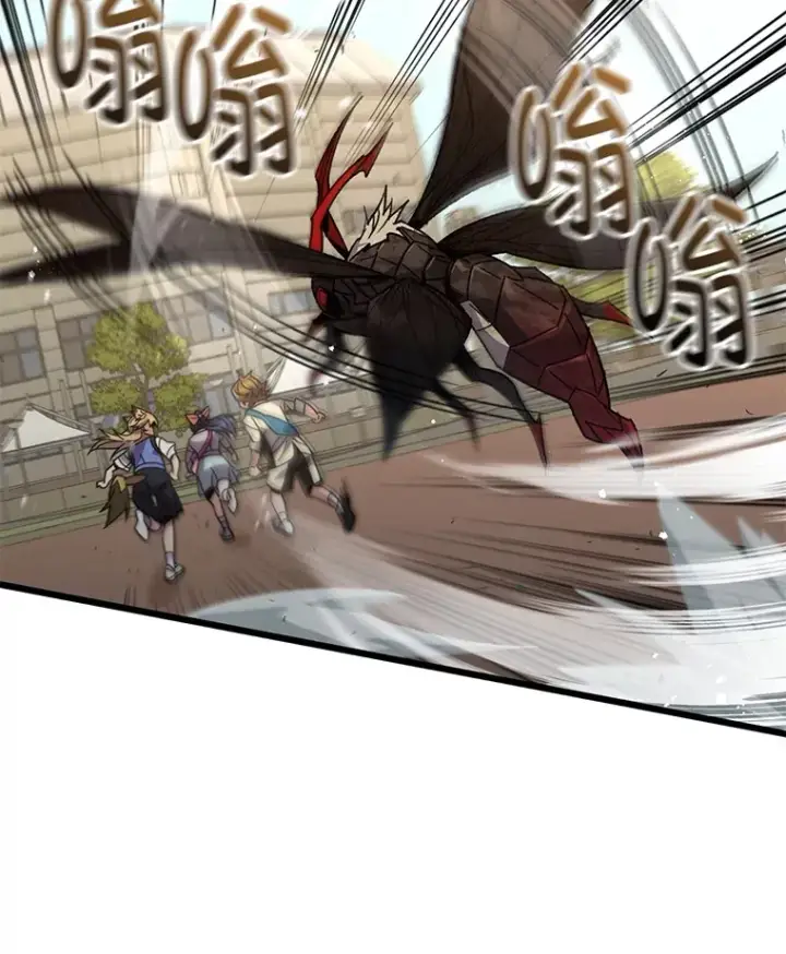 漫画《不灭玩家的轮回》62.突变第34张图