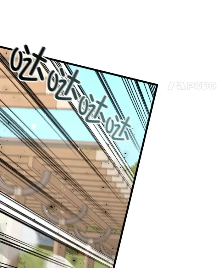 漫画《不灭玩家的轮回》62.突变第35张图