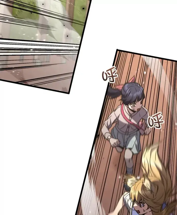 漫画《不灭玩家的轮回》62.突变第36张图