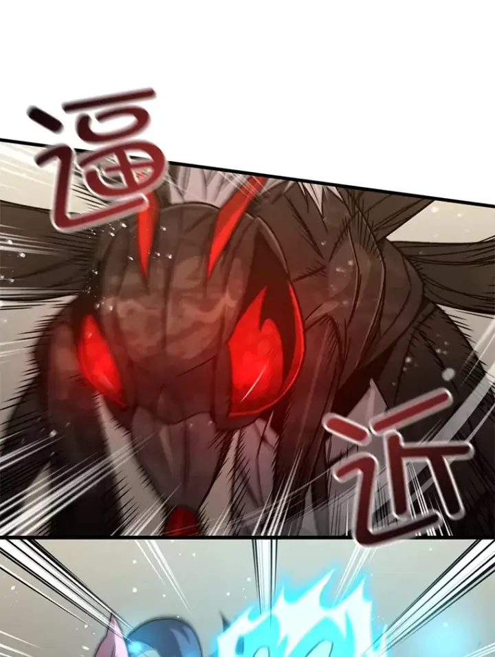 漫画《不灭玩家的轮回》62.突变第56张图