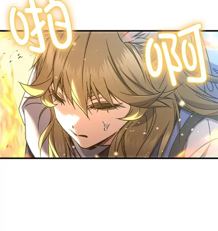漫画《不灭玩家的轮回》62.突变第63张图