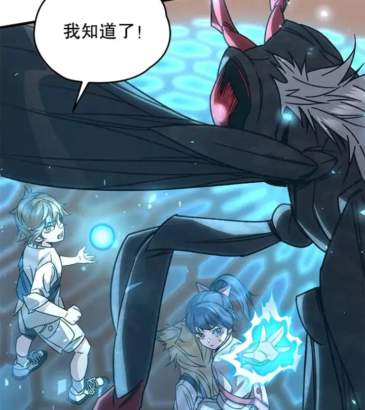 漫画《不灭玩家的轮回》62.突变第71张图