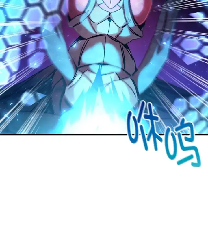 漫画《不灭玩家的轮回》62.突变第76张图