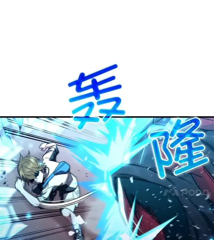 漫画《不灭玩家的轮回》62.突变第77张图