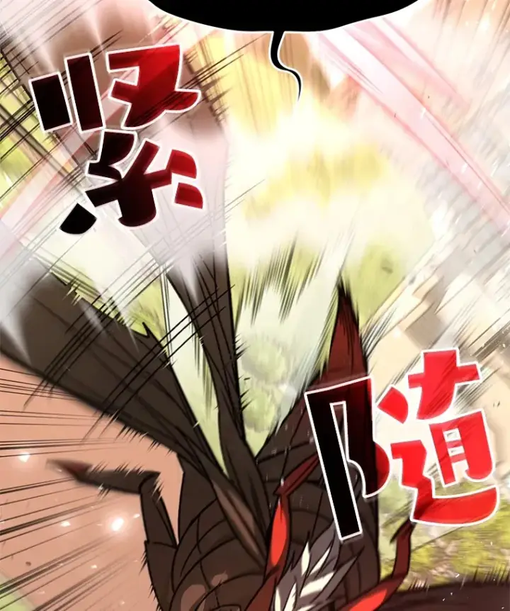 漫画《不灭玩家的轮回》62.突变第84张图