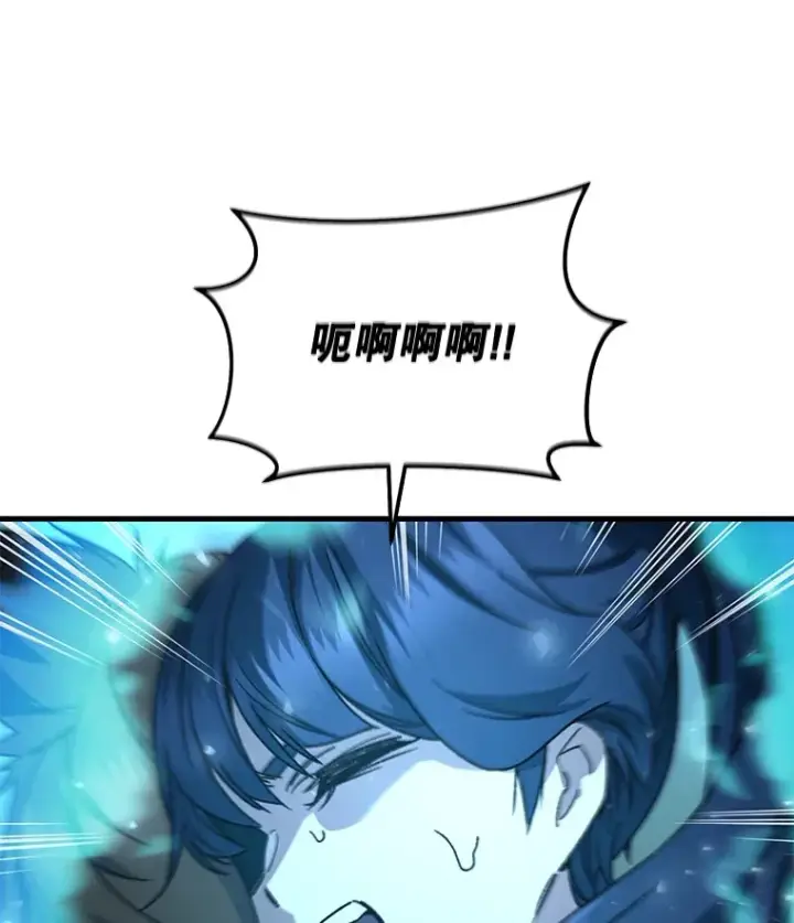 漫画《不灭玩家的轮回》62.突变第94张图