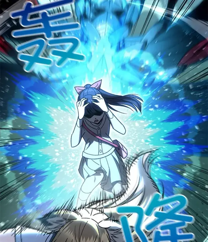 漫画《不灭玩家的轮回》62.突变第96张图