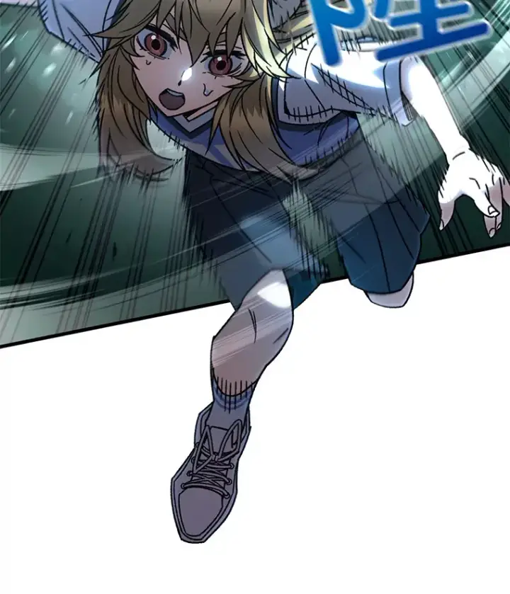 漫画《不灭玩家的轮回》62.突变第97张图
