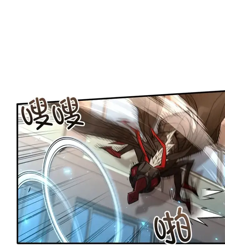 漫画《不灭玩家的轮回》62.突变第98张图