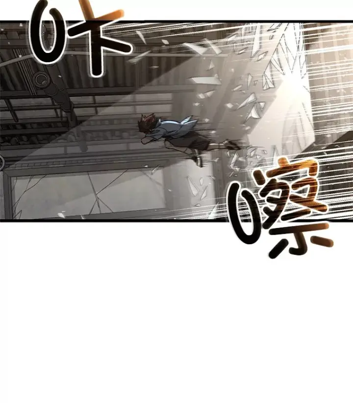 漫画《不灭玩家的轮回》63.魔人？第105张图