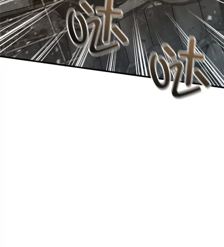 漫画《不灭玩家的轮回》63.魔人？第115张图