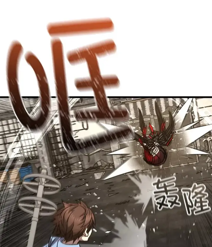 漫画《不灭玩家的轮回》63.魔人？第120张图