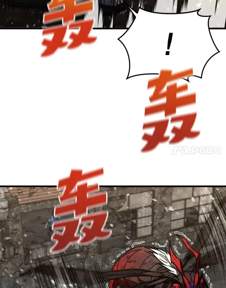 漫画《不灭玩家的轮回》63.魔人？第125张图