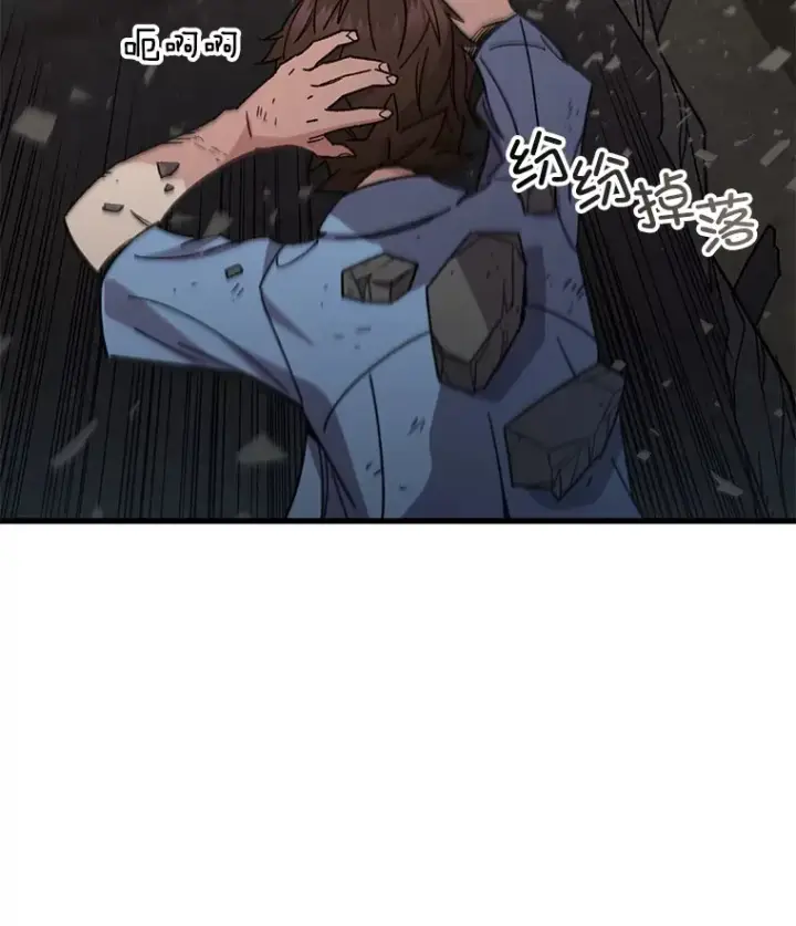 漫画《不灭玩家的轮回》63.魔人？第136张图