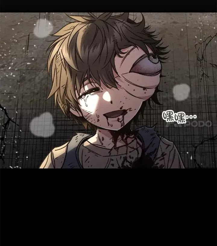漫画《不灭玩家的轮回》63.魔人？第146张图
