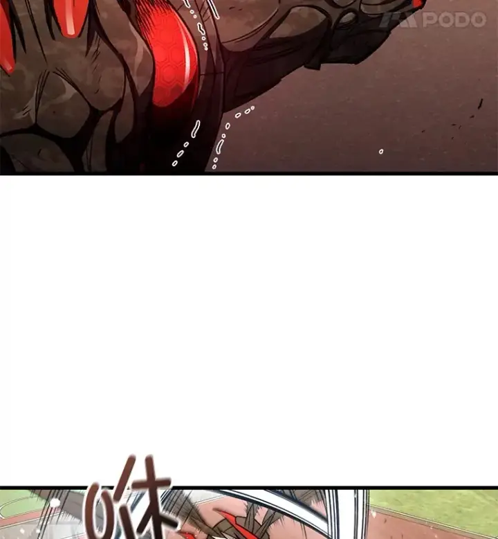 漫画《不灭玩家的轮回》63.魔人？第29张图
