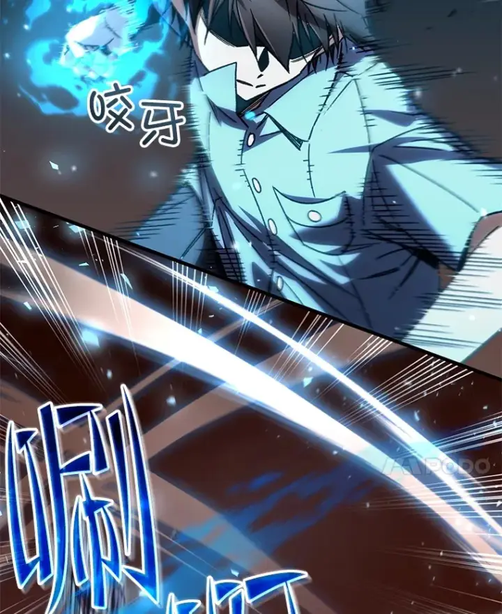 漫画《不灭玩家的轮回》63.魔人？第32张图